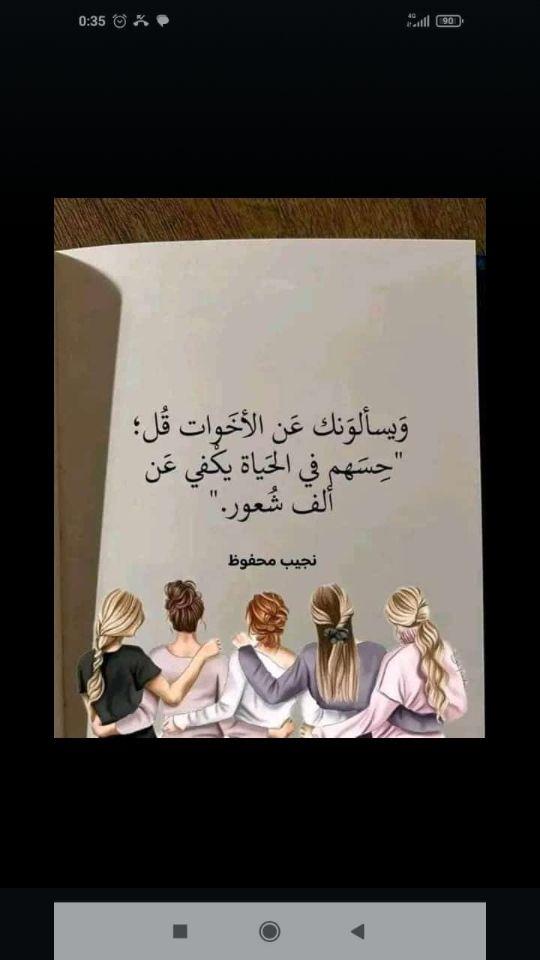Rafik Rafik