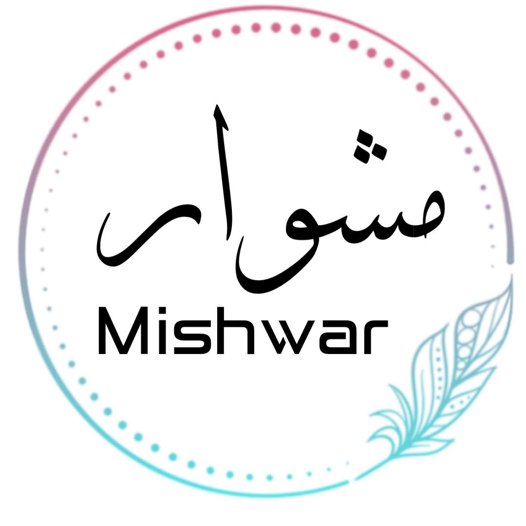 Mishwar | Baghdad