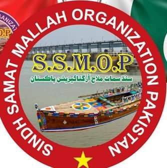 Sindh Samart Mallah Orgnization | Khairpur Nathan Shah