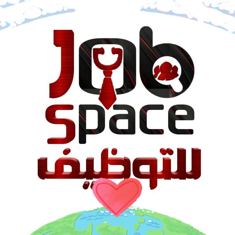 مكتب جوب أسبيس للتوظيف والخدمات العامة