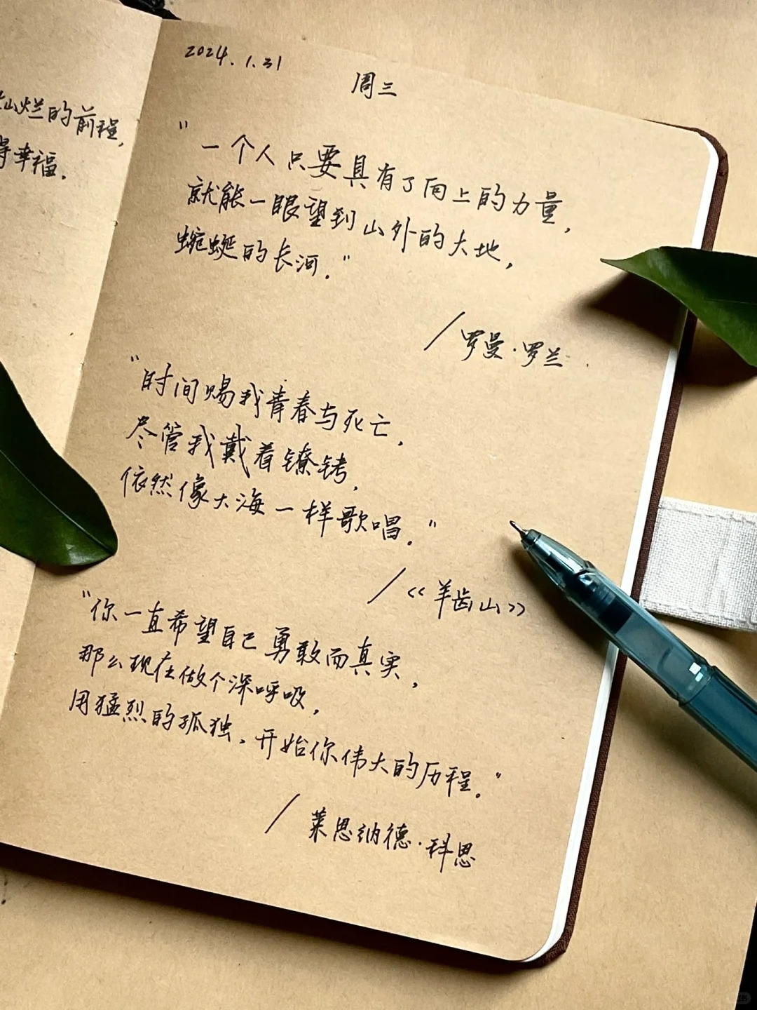 静心读书