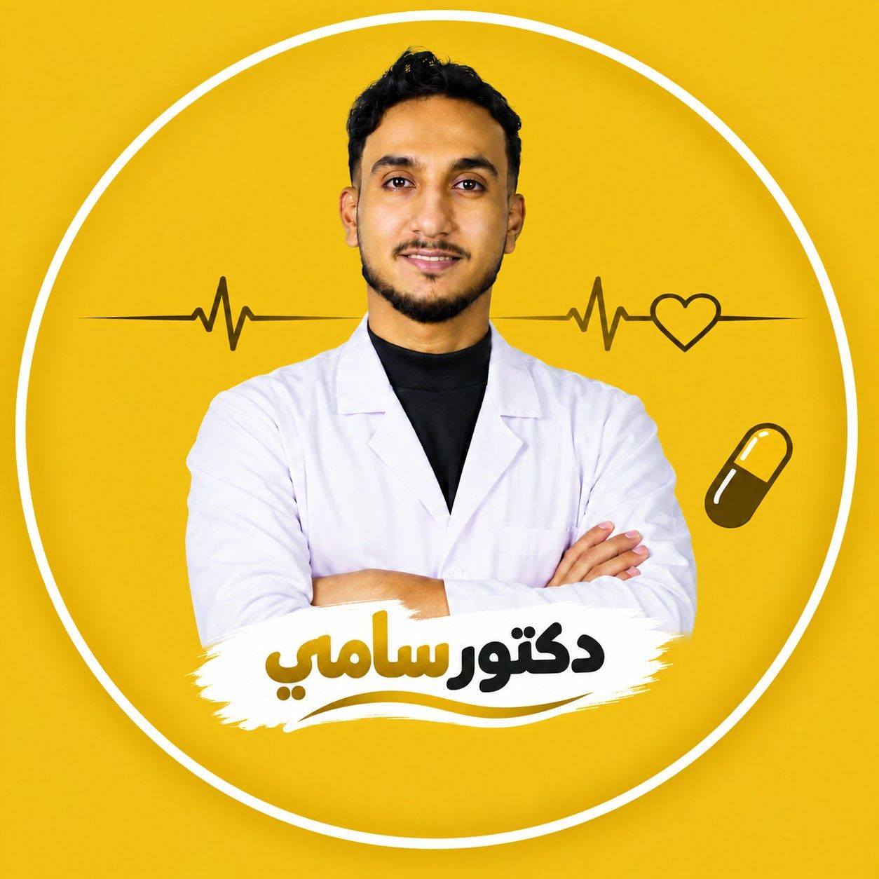 Doctor Sami