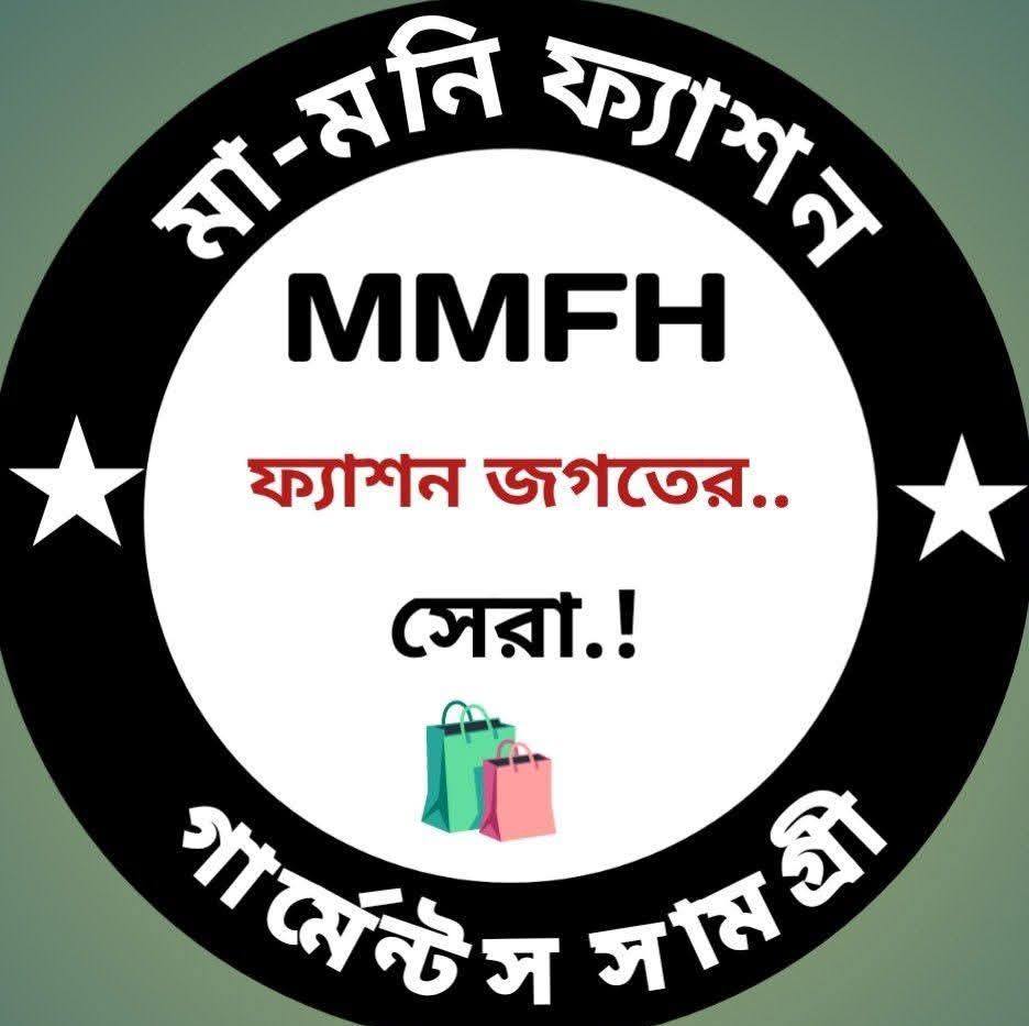 Ma-Moni Fashion | Dhaka