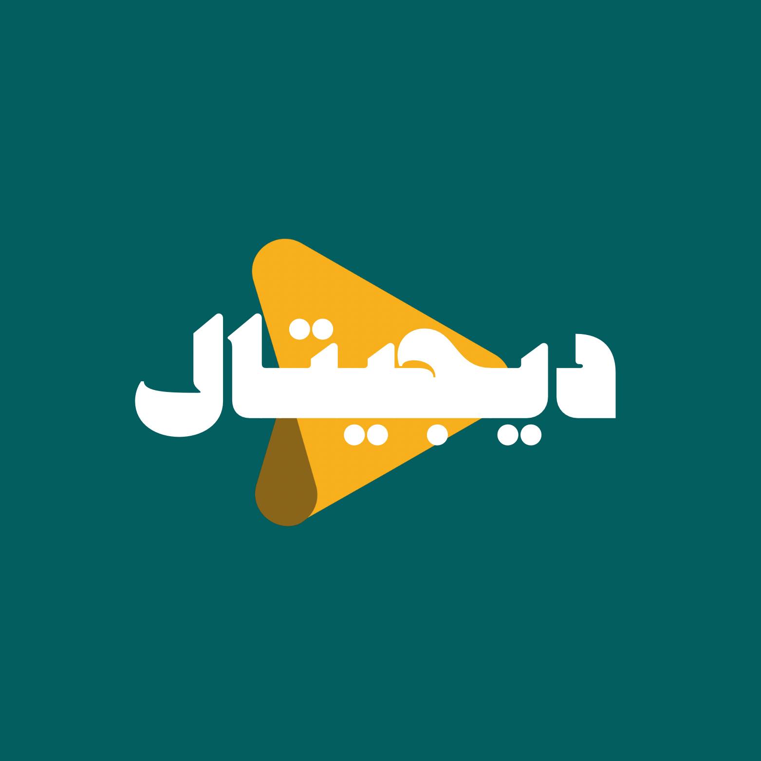 باسط برجم