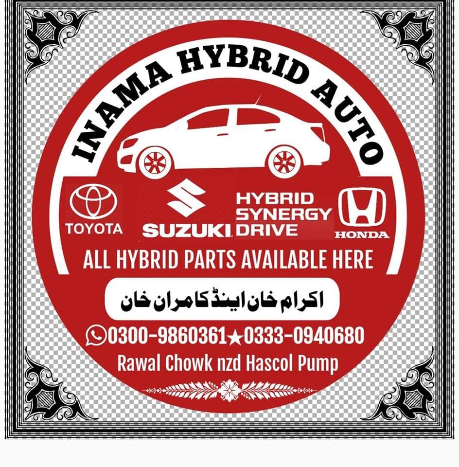 Inam hybrid home | Rawalpindi