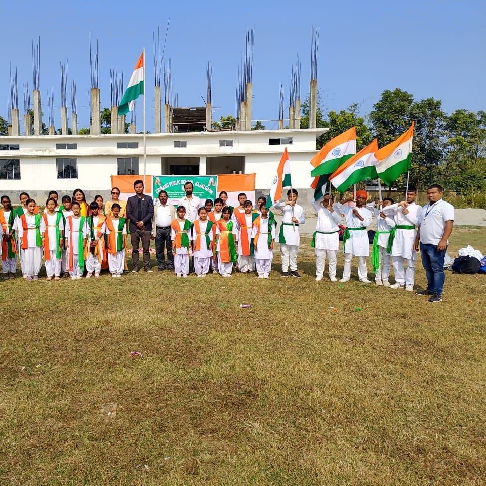 CPSK Kajalgaon | Bongaigaon