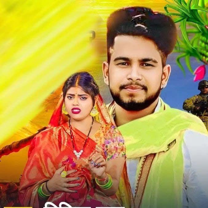 singer ritik raj | Patna
