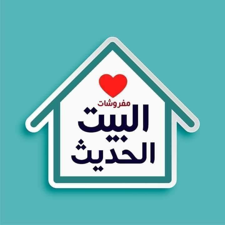 el-mahalla-el-kubra