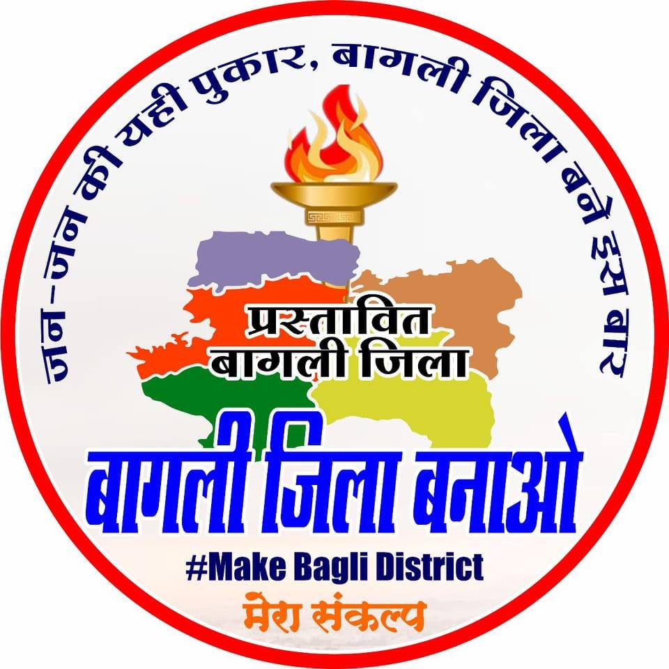 Make Bagli District