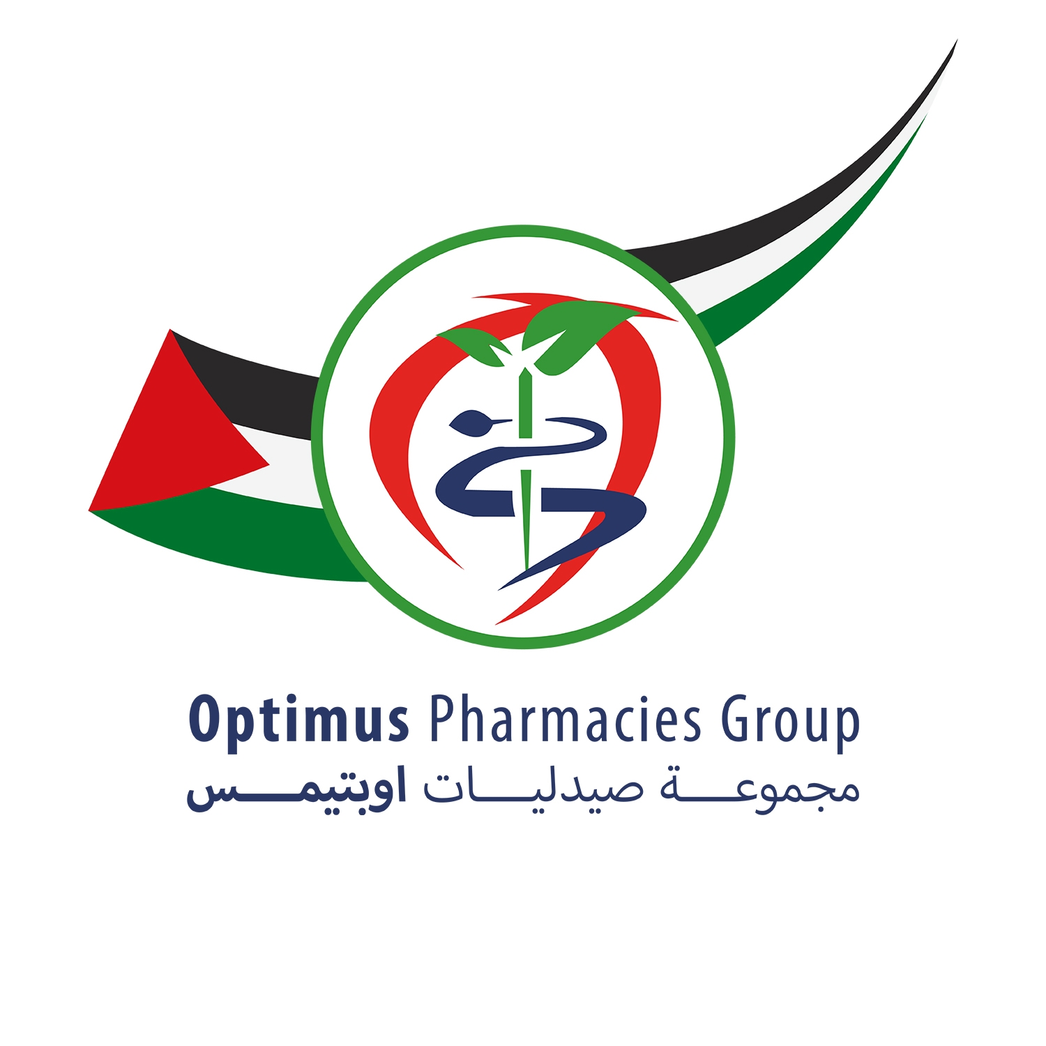 صيدليات اوبتيمس - Optimus Pharmacies | Alexandria