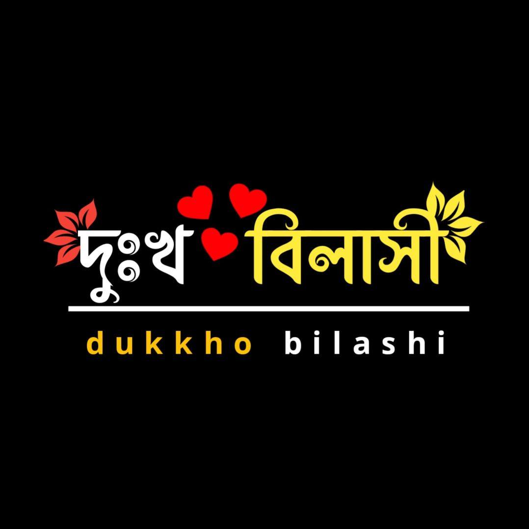 Saiful Sheikh