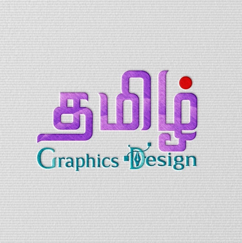 தமிழ் Graphic Design