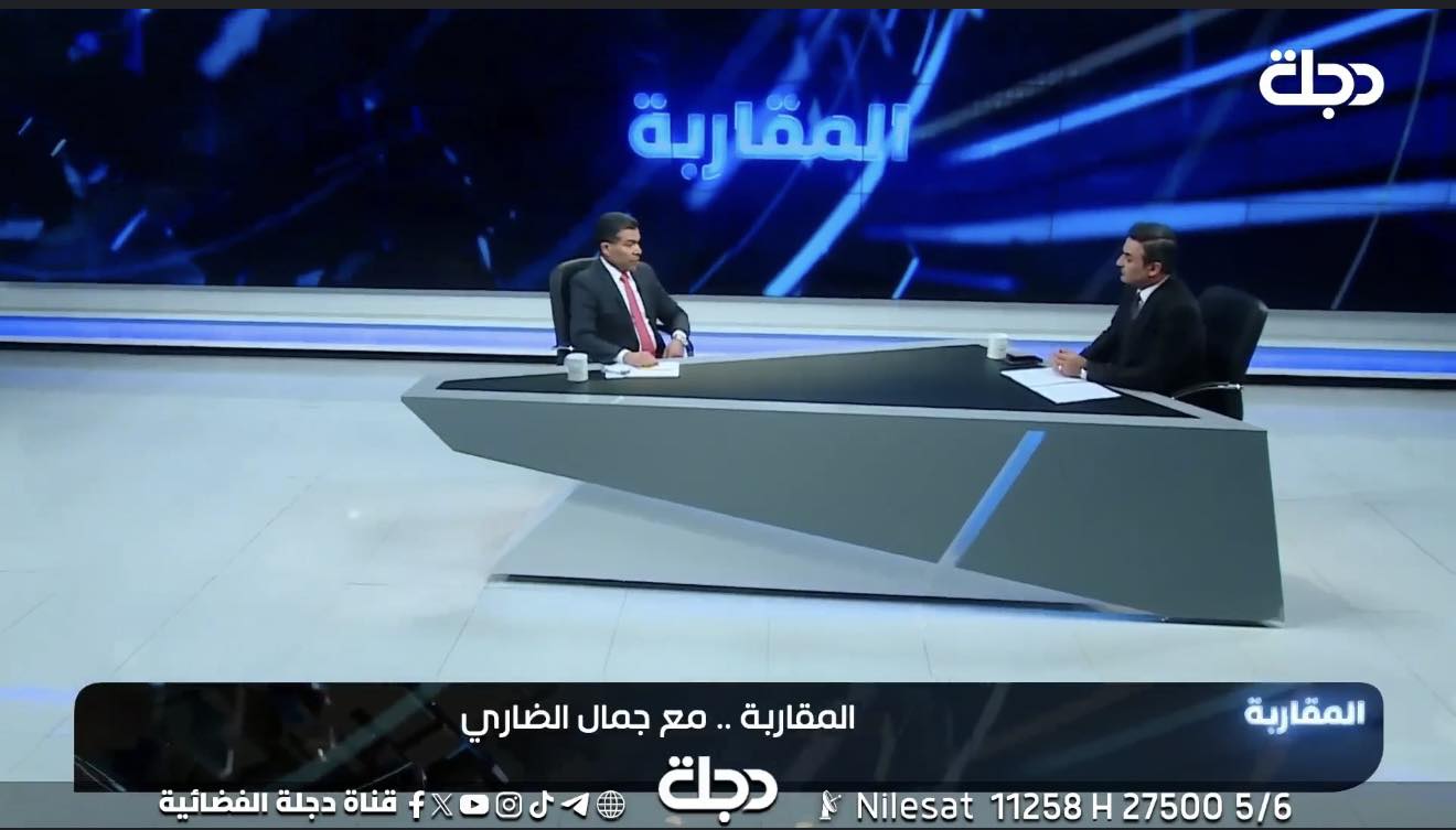 المشروع - أبرز ما جاء في تصريحات الأمين العام للمشروع الوطني العراقي ...