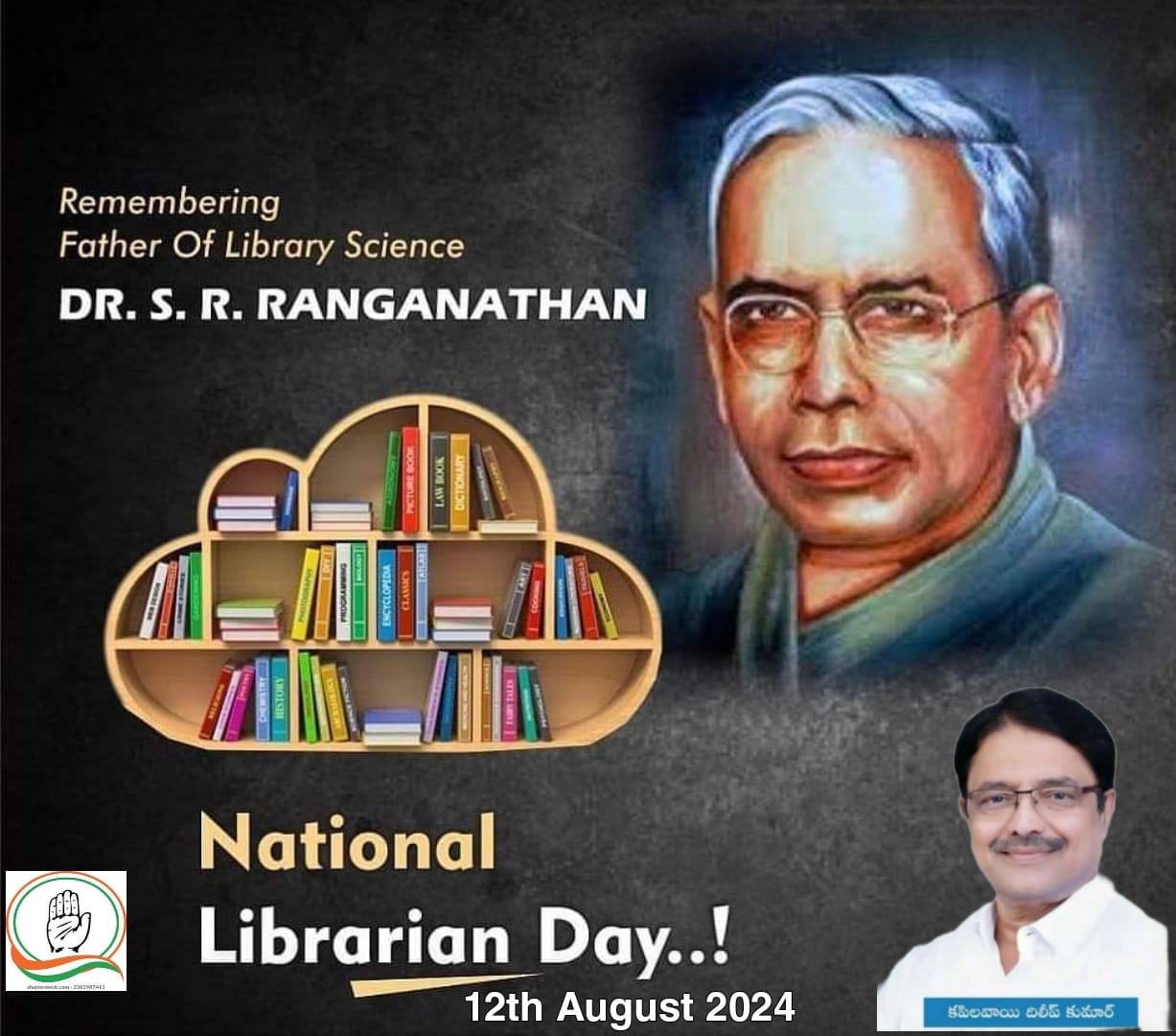 Kapilavai - Remembering the father of #library science in India, Prof ...