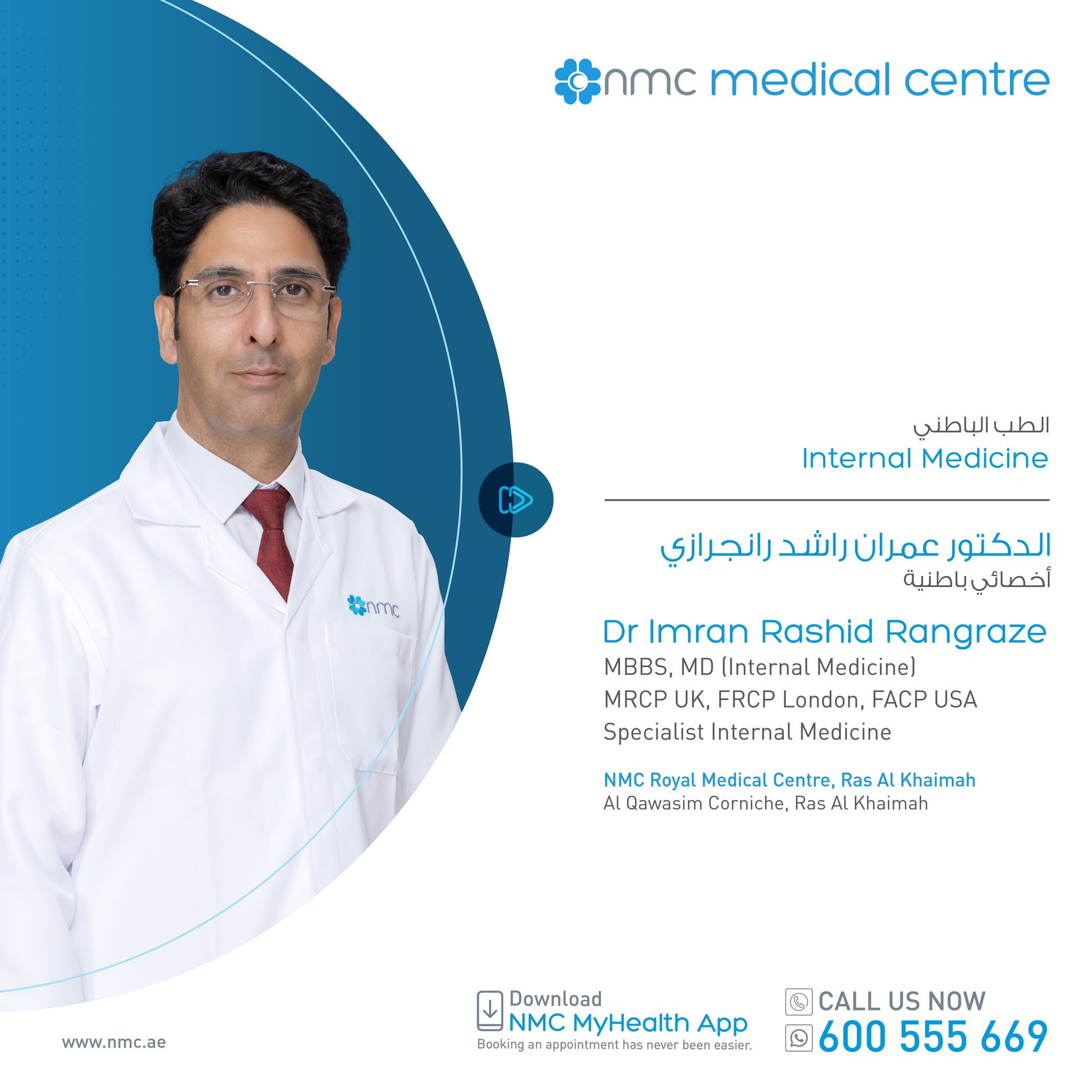 NMC - Meet Dr. Imran Rangraze, a distinguished medical professional ...