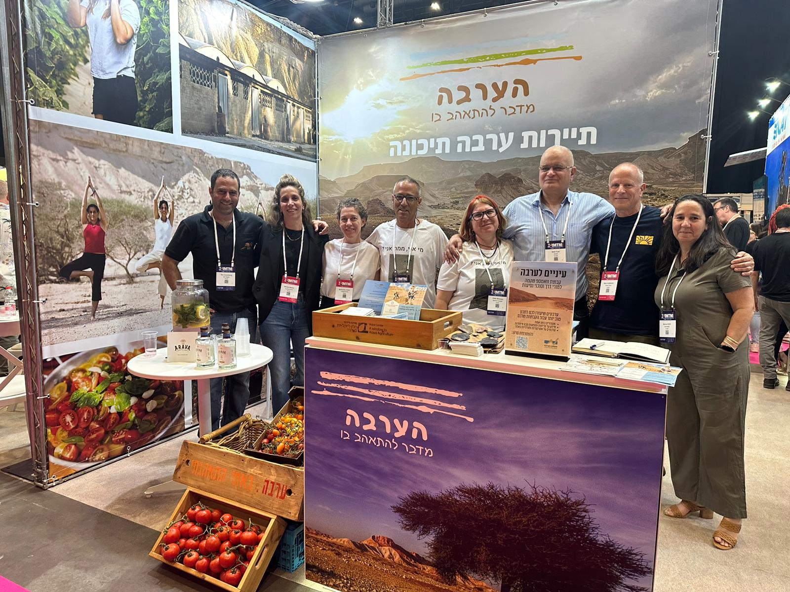 תיירות ערבה - ‎תיירות ערבה‎ added a new photo.