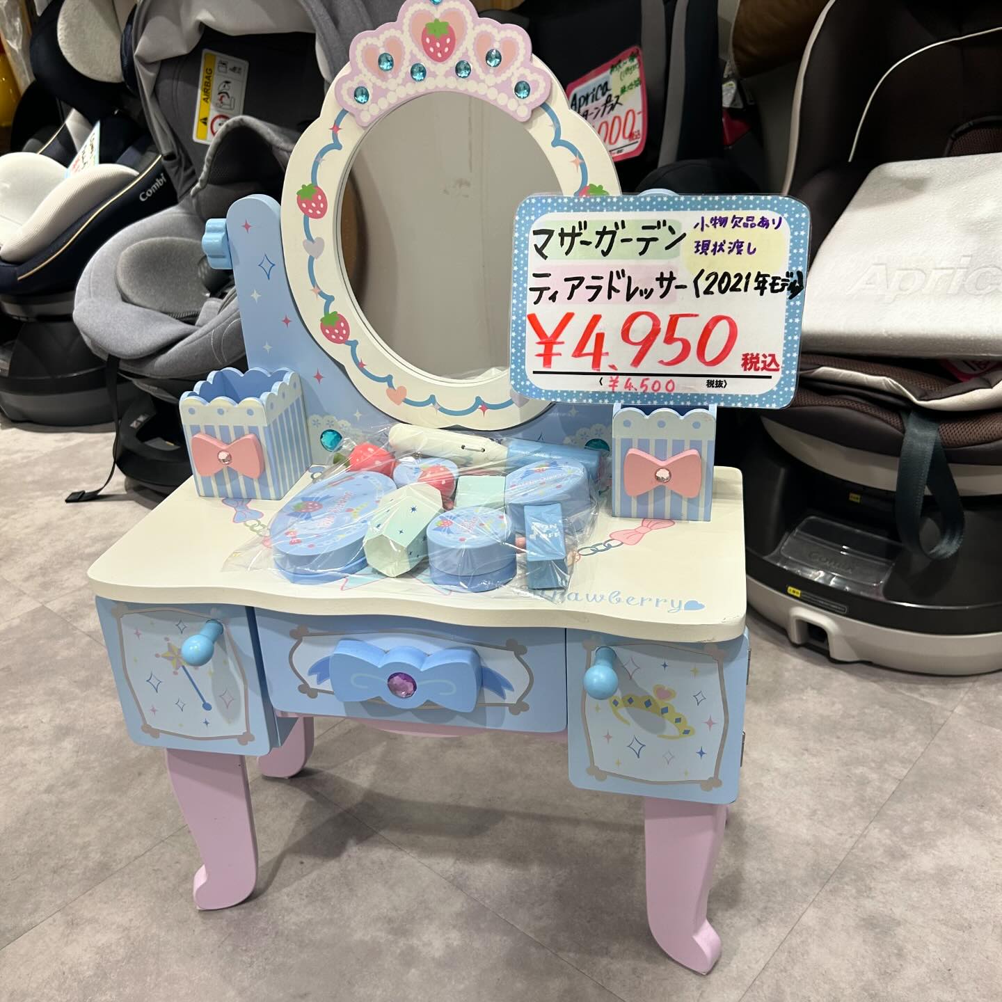 激レア入荷?✨ マザーガーデンのとってもかわいいドレッサーです 