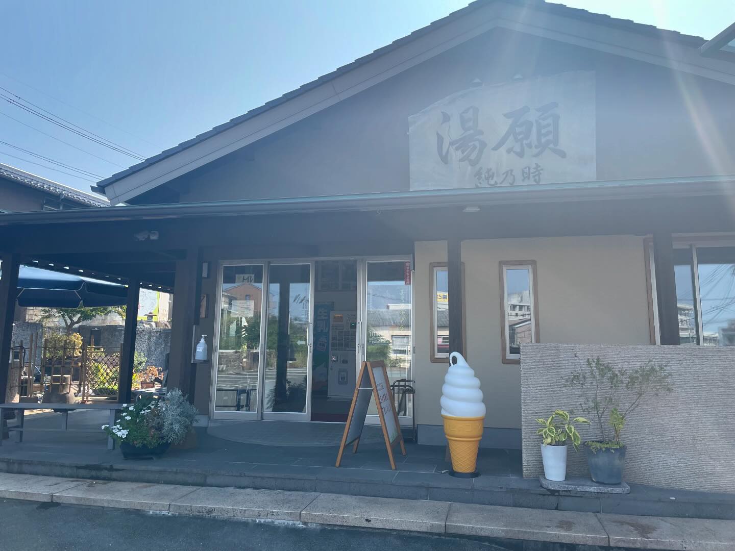 活動歴および当時の関連ビジュアル記録