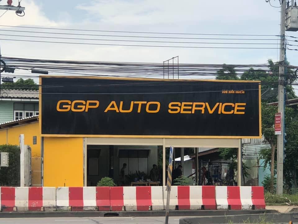 GGP AUTO SERVICE เปิดให้บริการ... - GGP Auto Service | Facebook