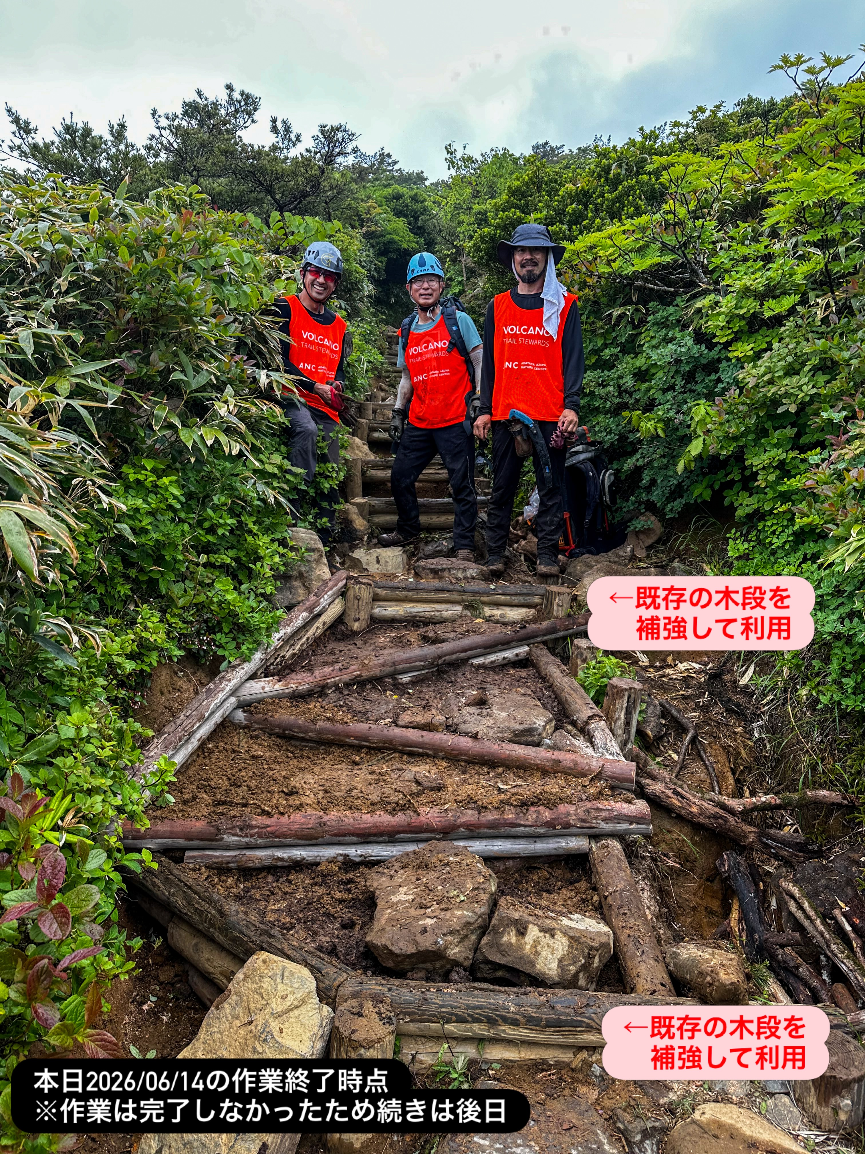 Adatara Azuma Nature Center / 安達太良・吾妻 自然センター