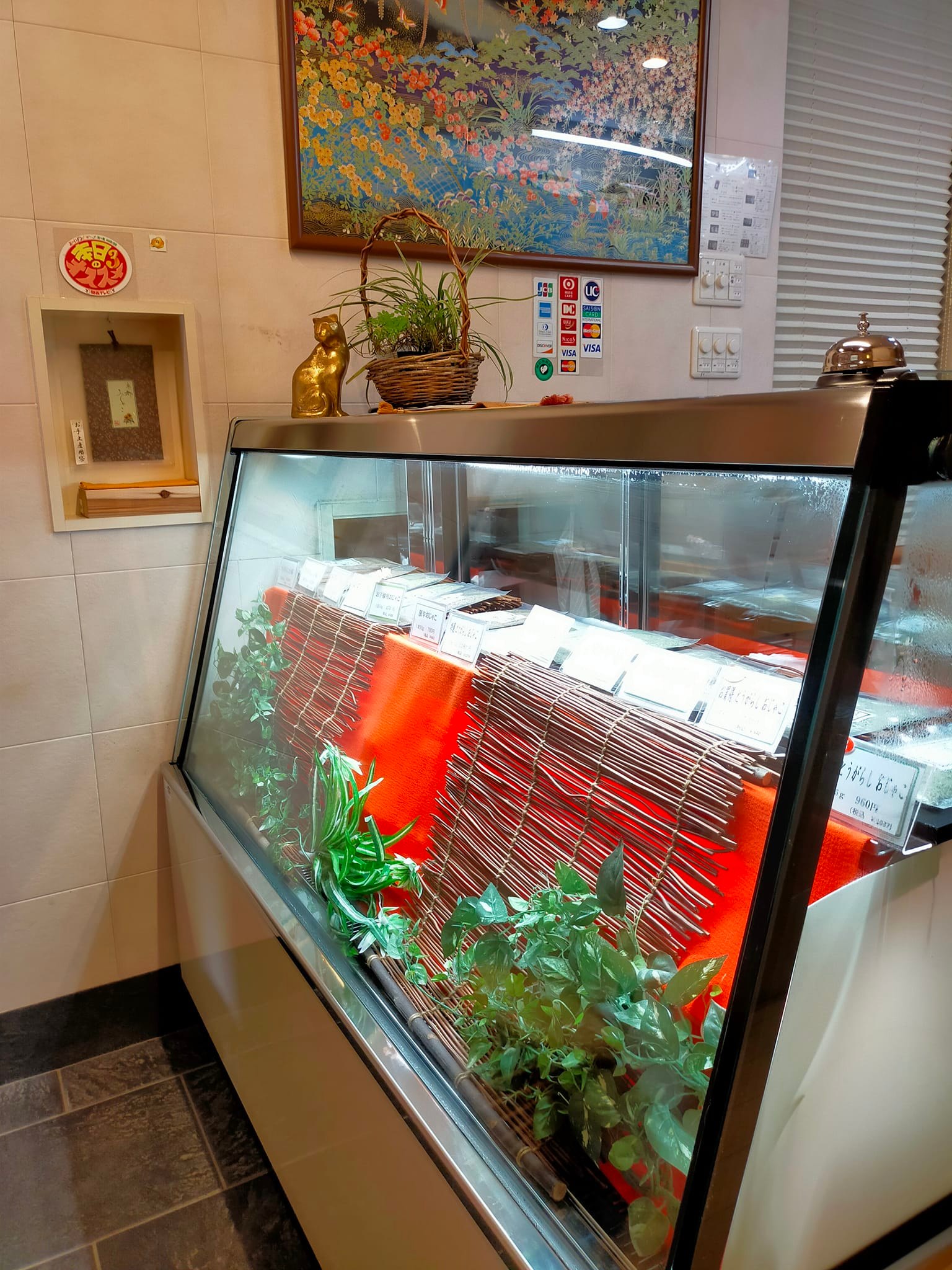 京都とうがらしおじゃこ かむら