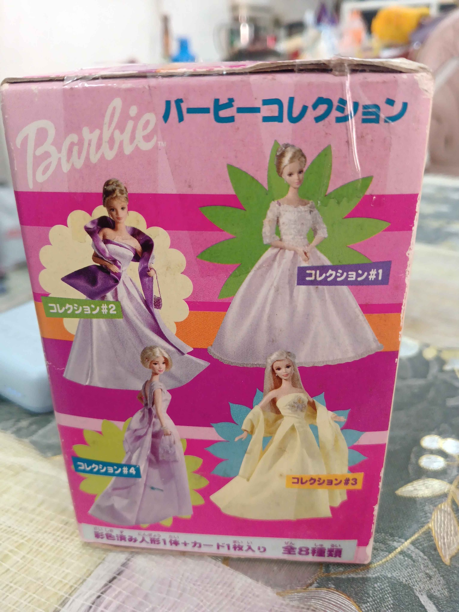 バービーコレクション ピクニックセット Barbie Picnic Set ビンテージ