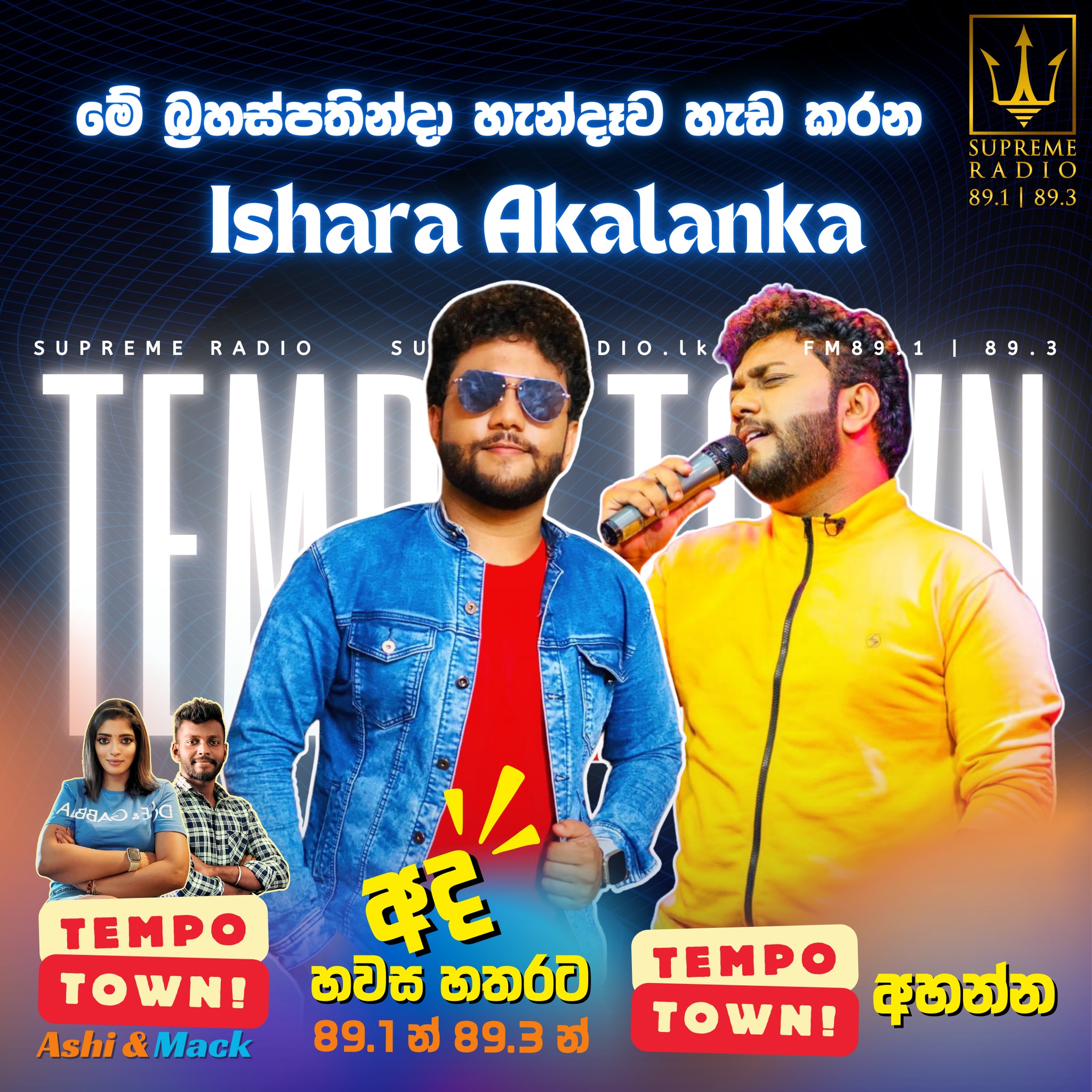 Shashi D Rathnayake