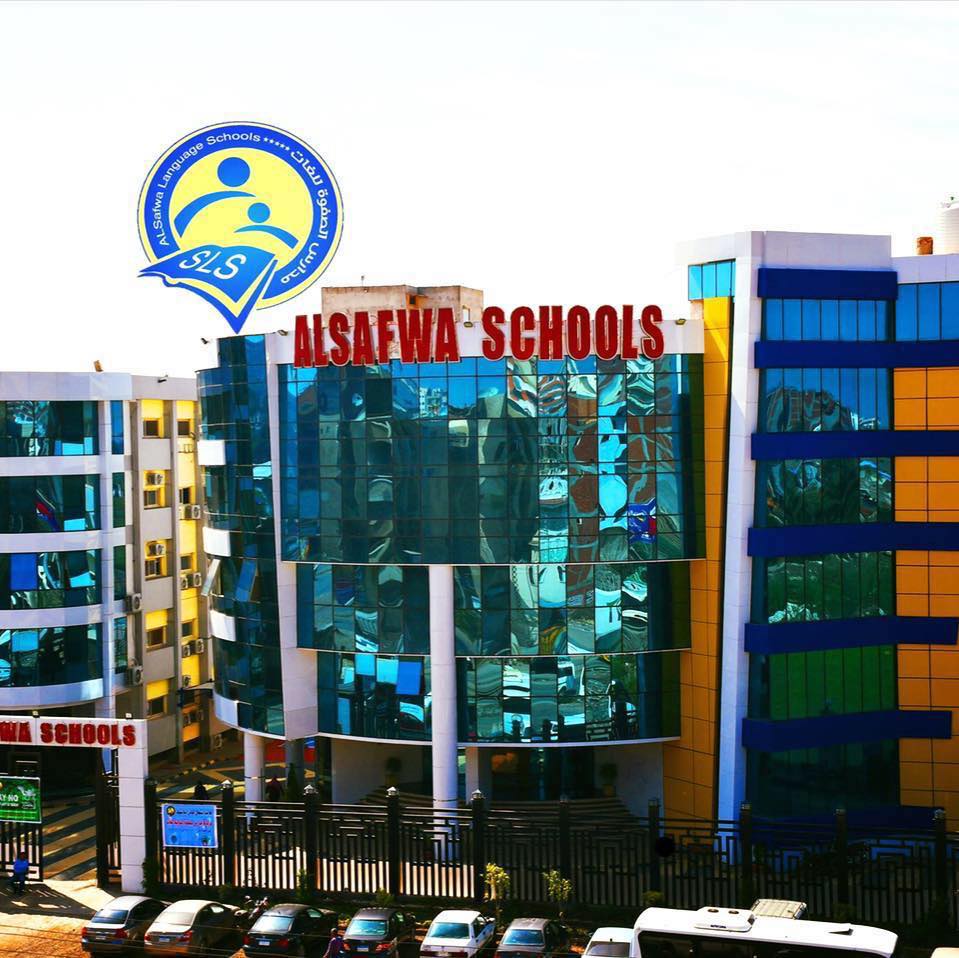 Computer Department ALSafwa Schools | Mansoura