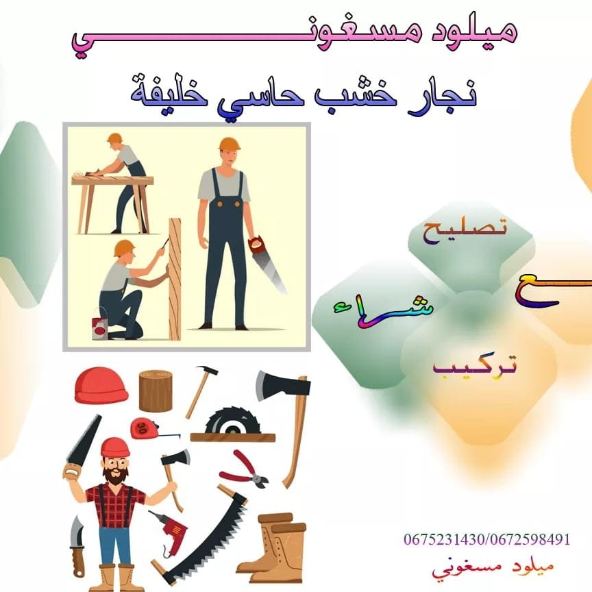 ‫من الملتقى&hellip; مؤسسة أطاك بليس لصناعة المنظفات Atack Plus‬