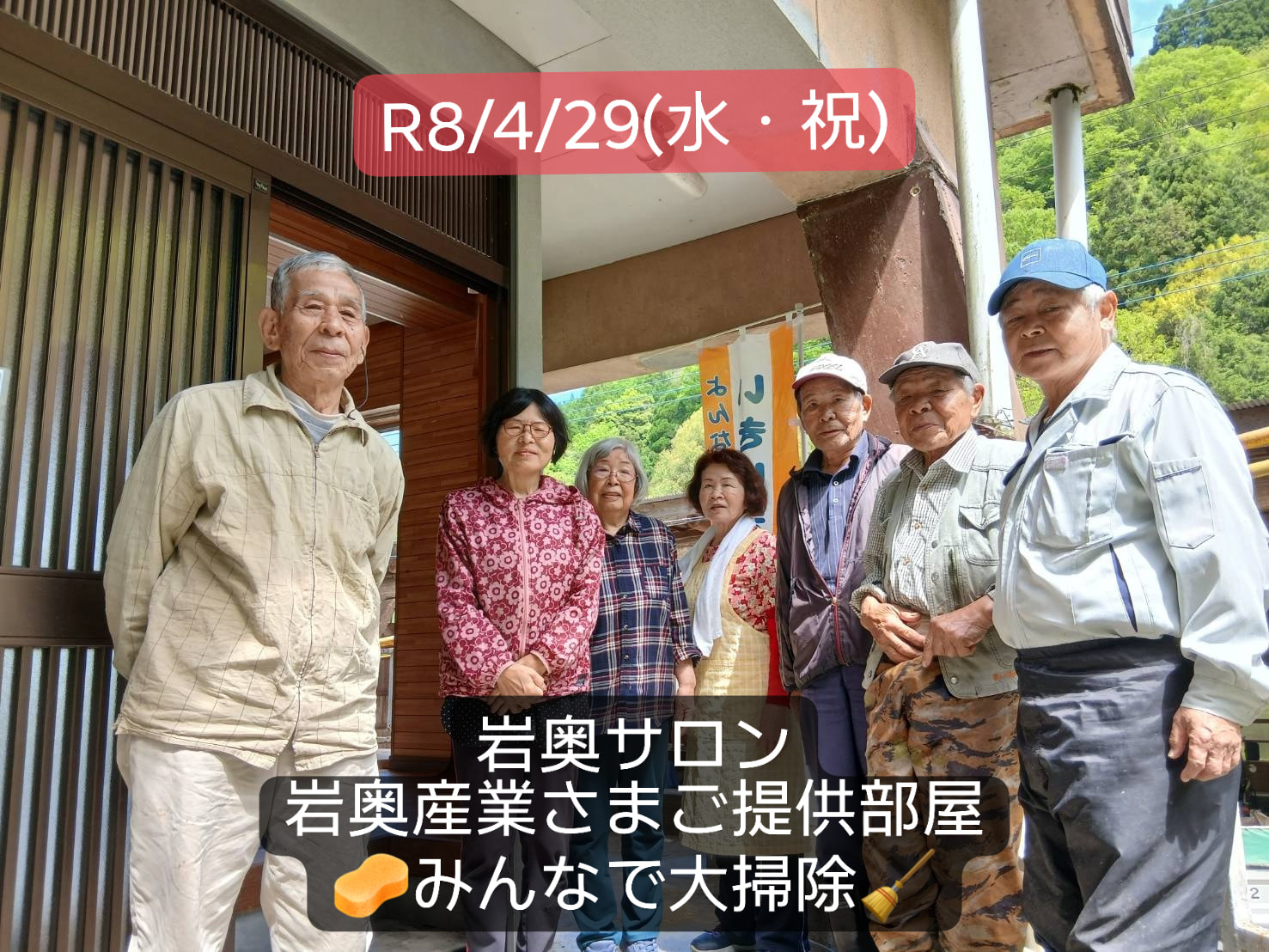 八代市社会福祉協議会 - 八代市社会福祉協議会 added a new photo