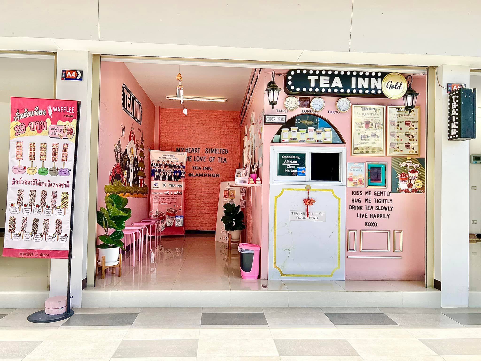 TEA INN ลำพูน ティーイン | Muang Lamphun