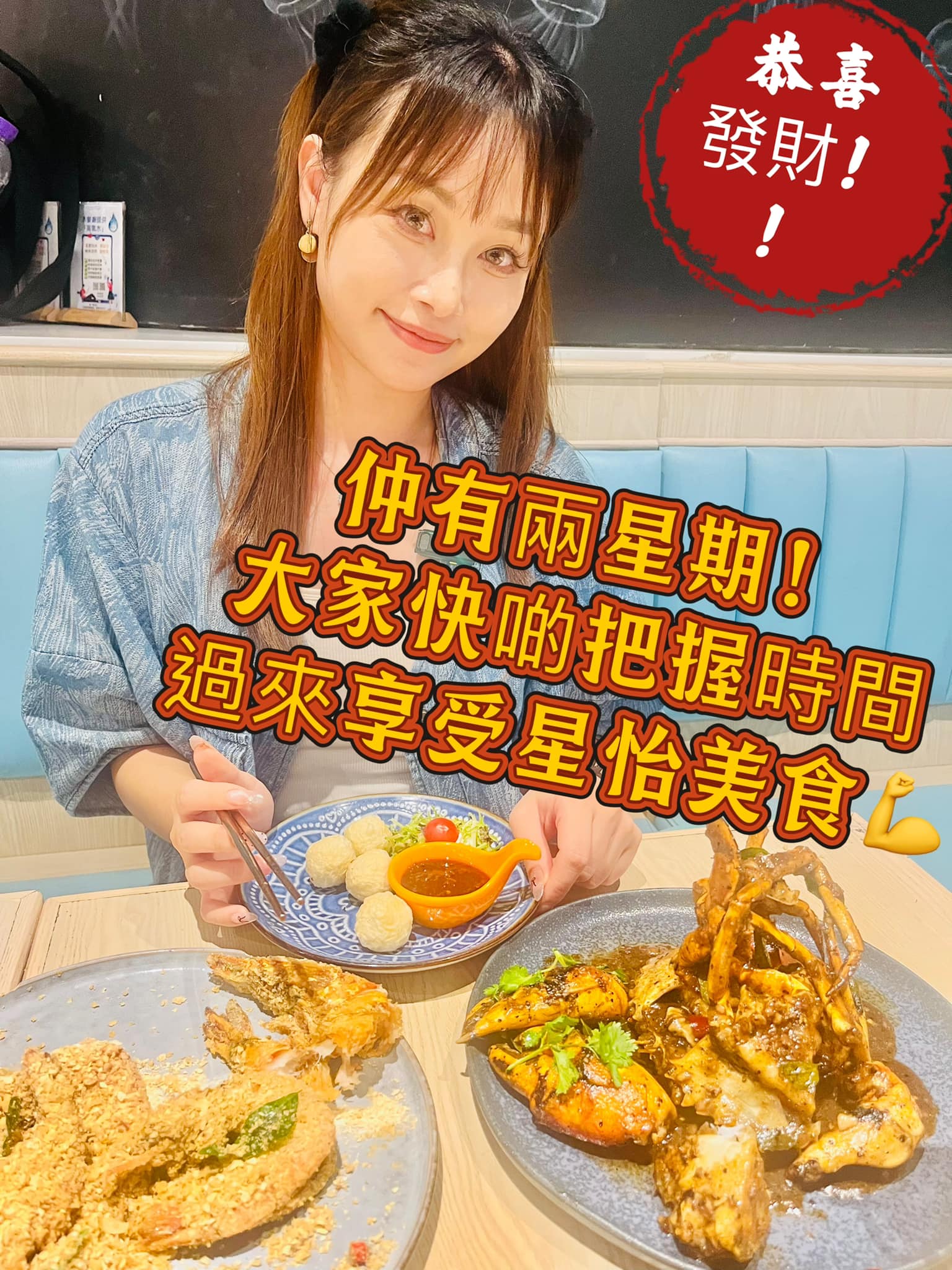 昭昭國際傳媒 - 特別消息！特別消息！！‼️ Sing La 星怡 餐廳-營業至今年2月中停業啦！ 喜歡星怡星馬菜的食客們，請趕快在 停業前 ...