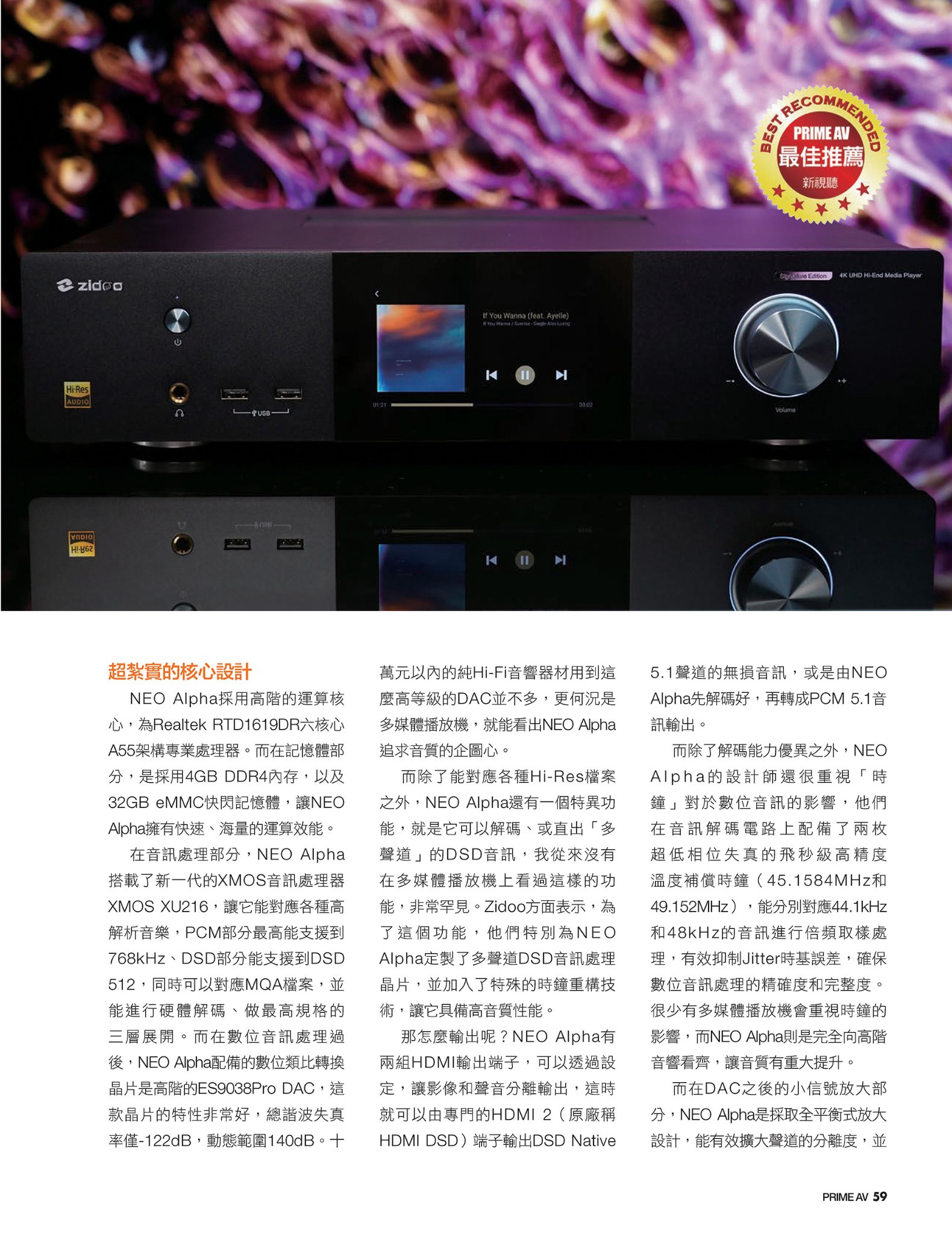 ZIDOO NEO... - HanEasy International 漢怡國際 | Facebook