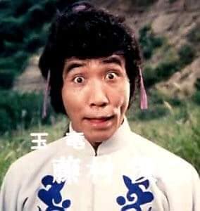 藤村俊二 おひょいさん 1934〜2017年?