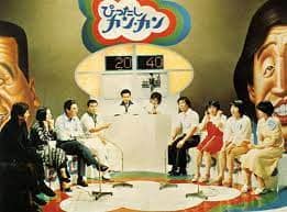 藤村俊二 おひょいさん 1934〜2017年?