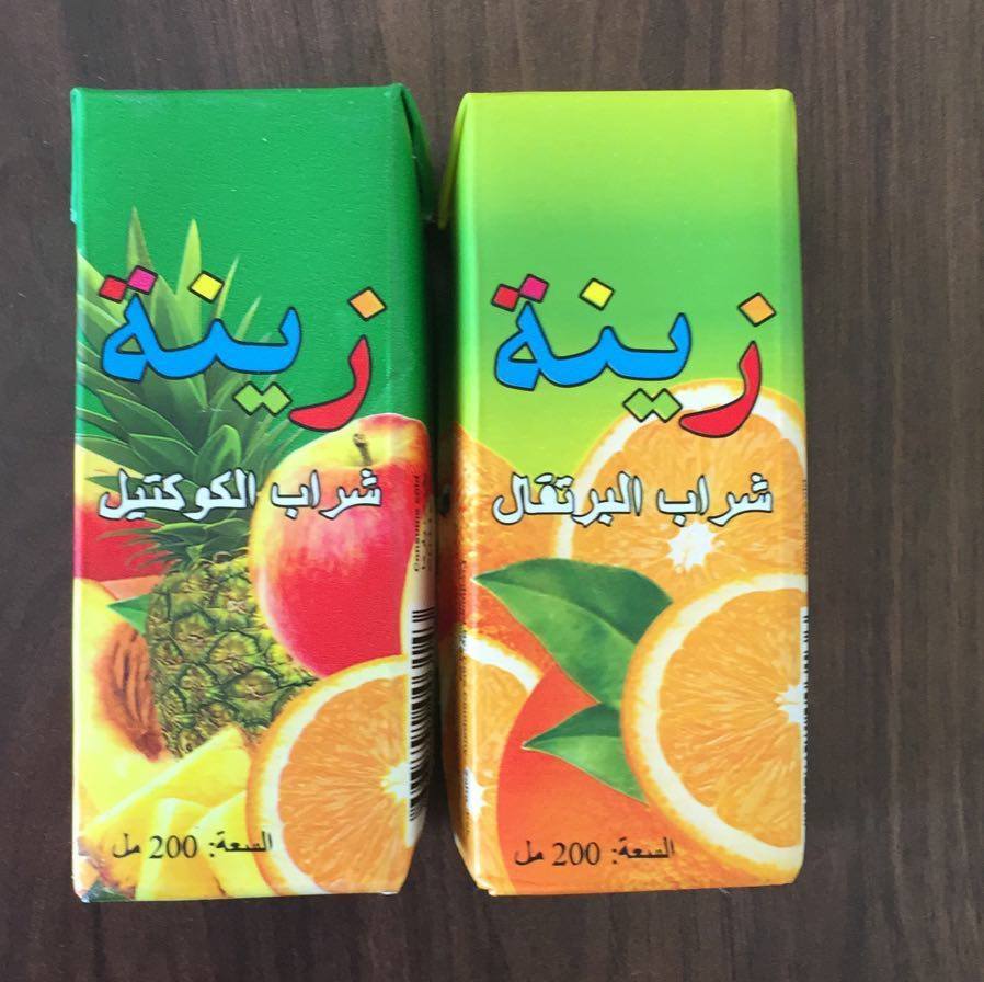 Ziena Juice عصائر وشربت زينة Home Facebook