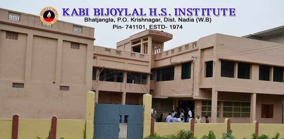 Kabi... - Kabi Bijoylal HS Institute Bhatjangla, Krishnanagar