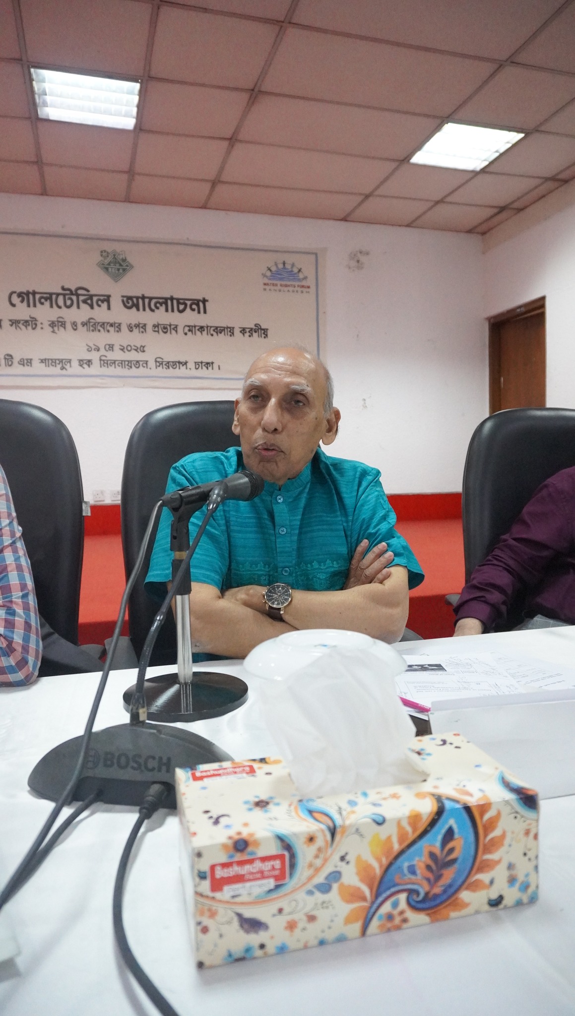 Association for Land Reform and Development (ALRD) | Dhaka