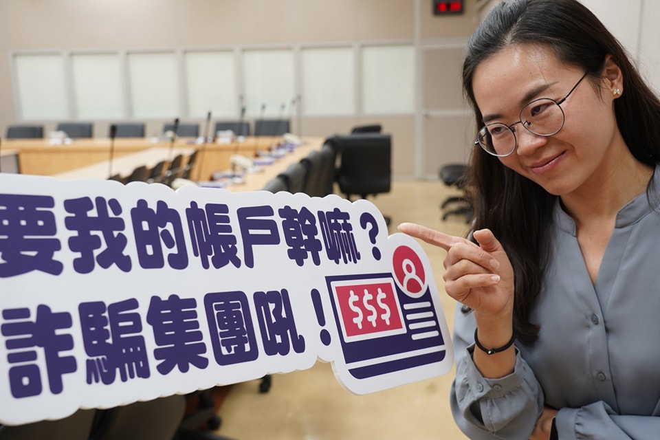 新竹市警察局 - 點進去連結後 要你填寫信用卡、個資、帳號密碼的 都要防範 尤其還要你交存摺的 就是詐騙 | Facebook
