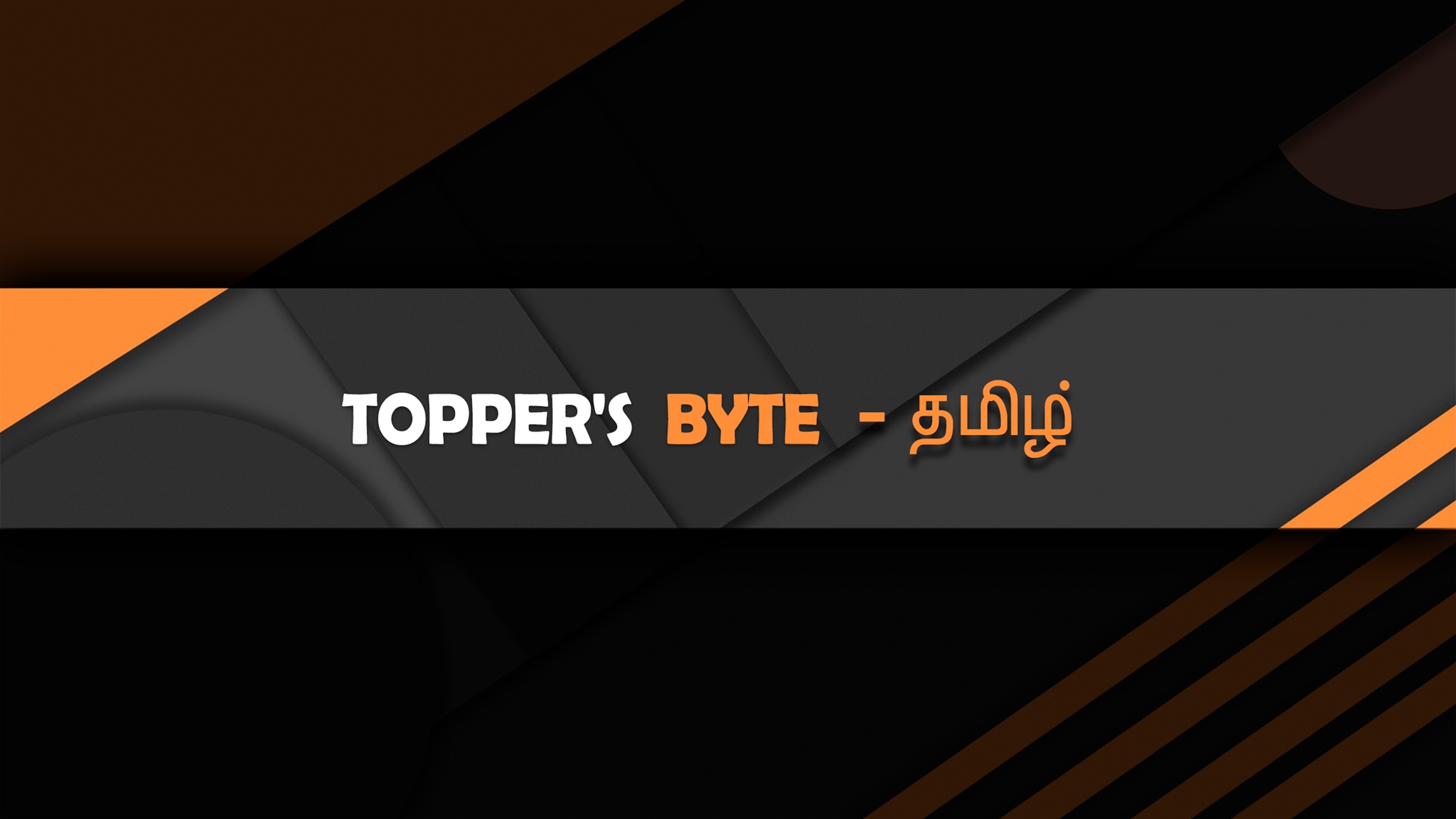 Topper's Byte - தமிழ் | Chennai