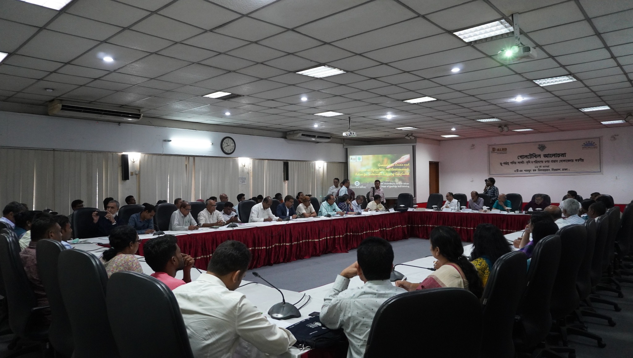 Association for Land Reform and Development (ALRD) | Dhaka