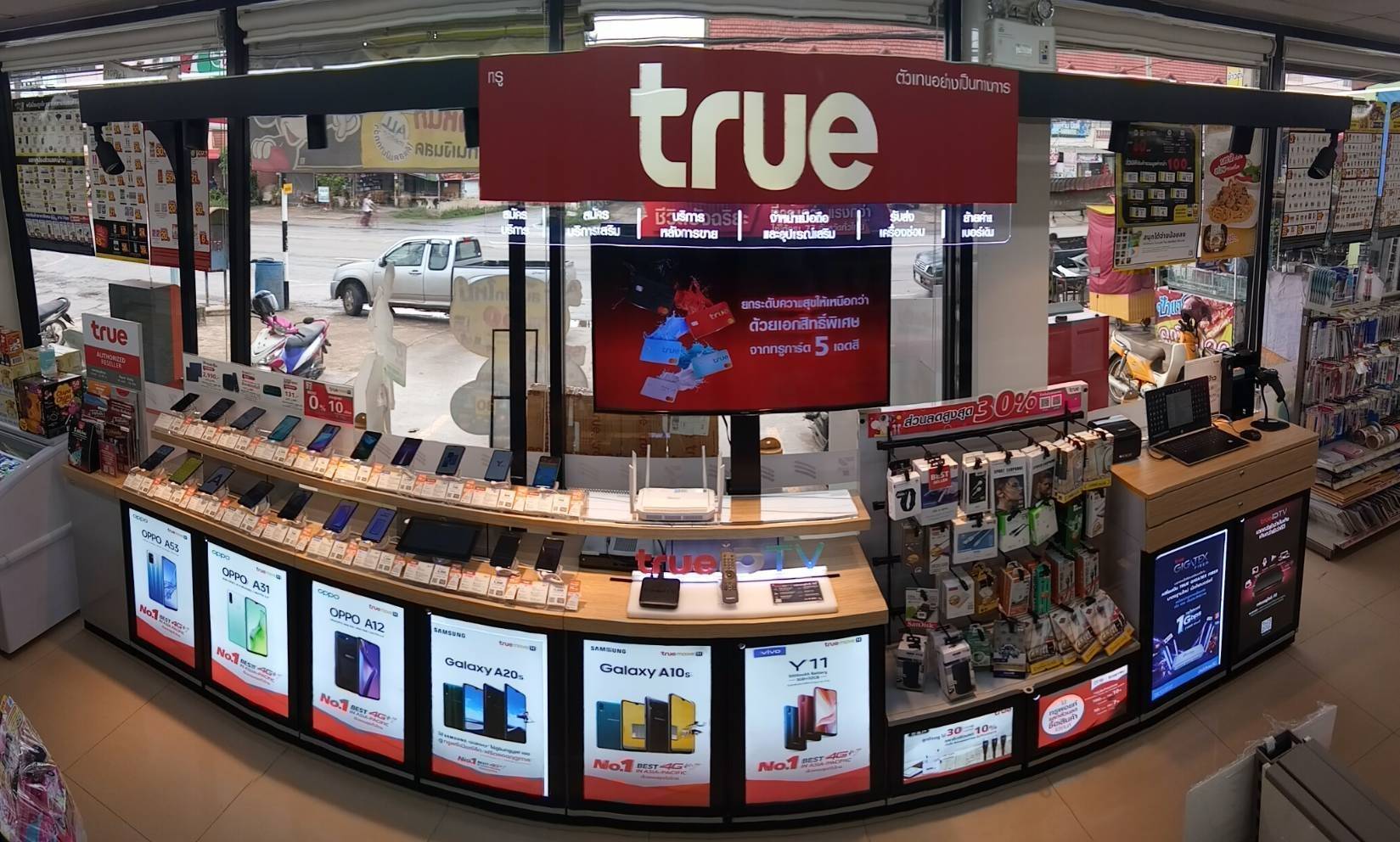 True shop 7-11 บึงกระโทก-โชคชัย