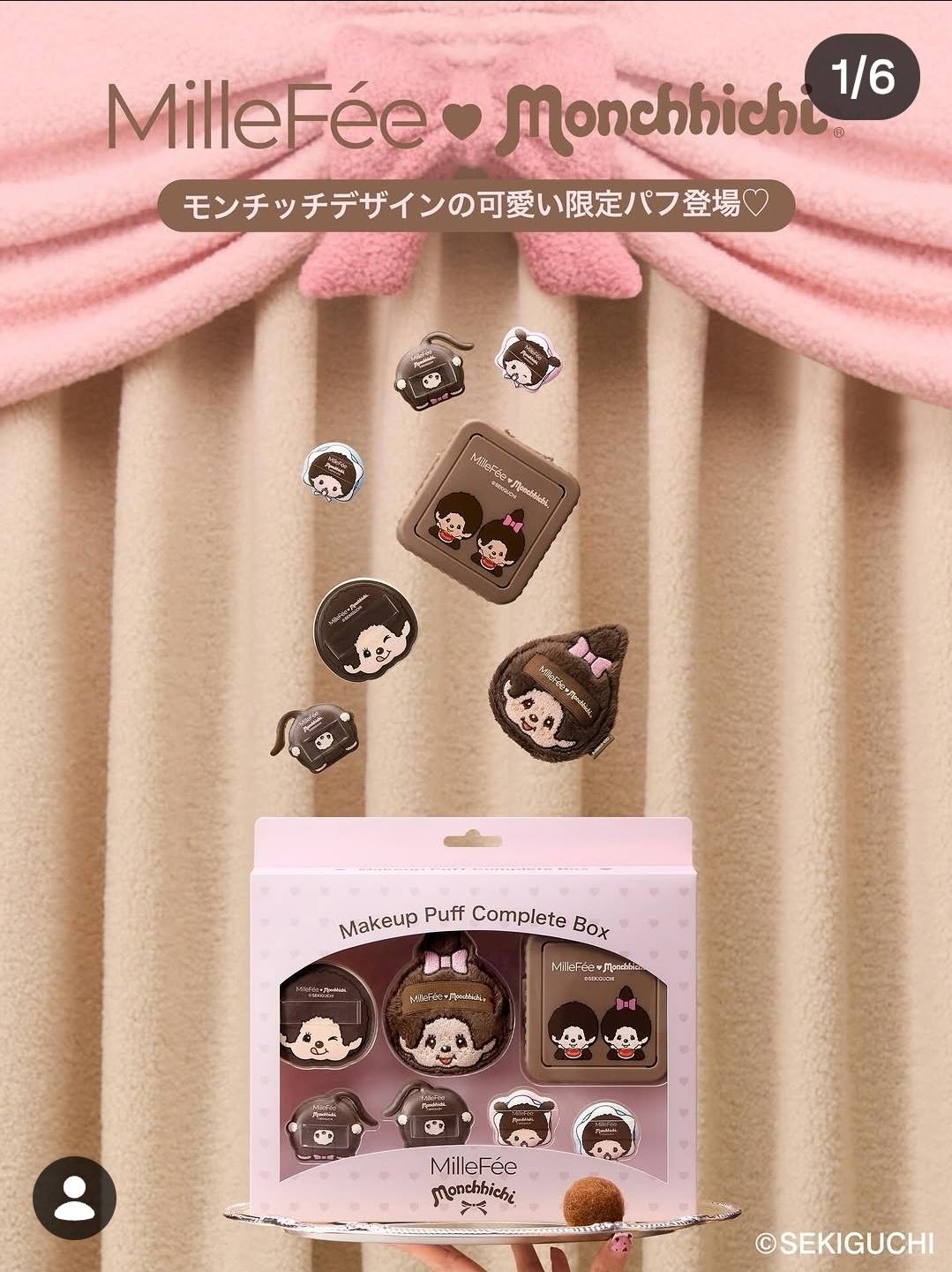 Monchichi x Millefee are now open for pre-orders!!