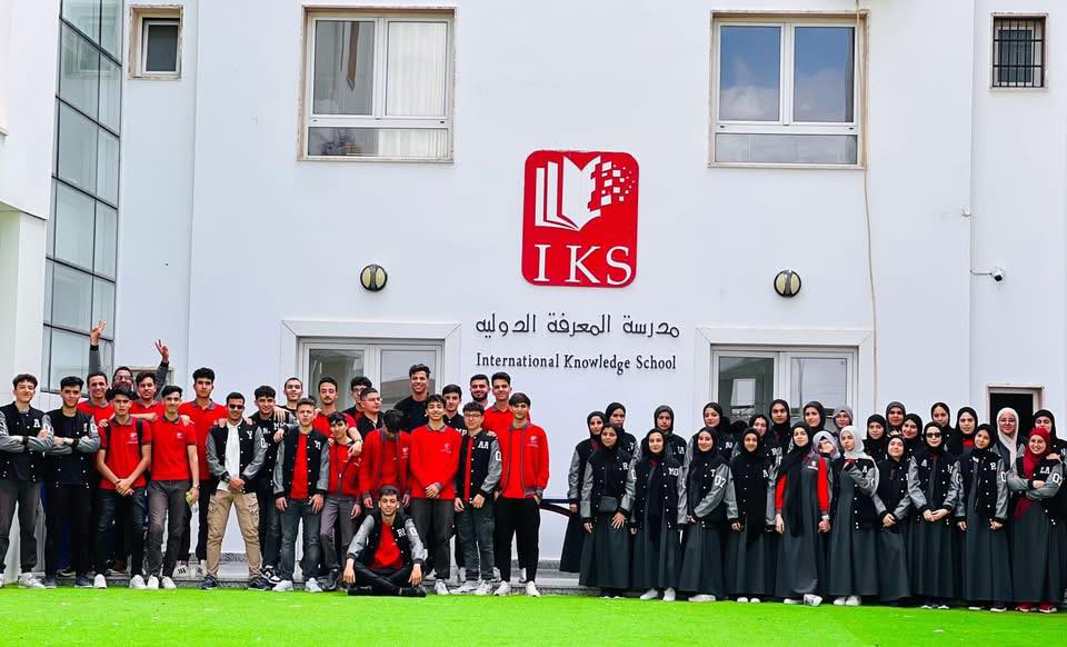 ‎Global... - Global Knowledge School | مدرسة المعرفة العالمية