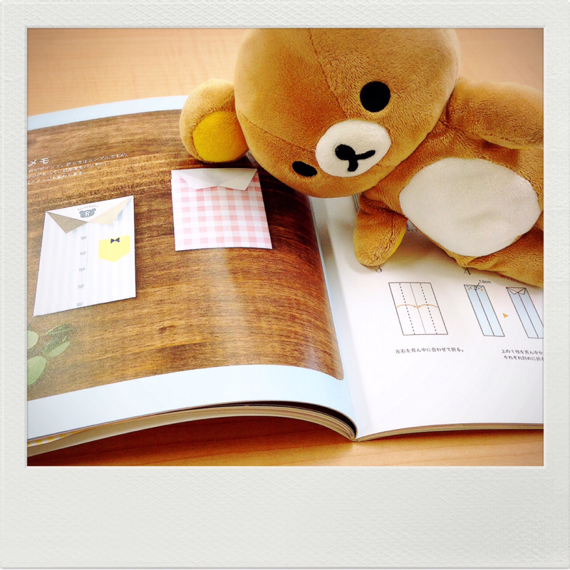 リラックマの折り紙メモBOOK」が本日発売♪ リラックマたちの折り方や