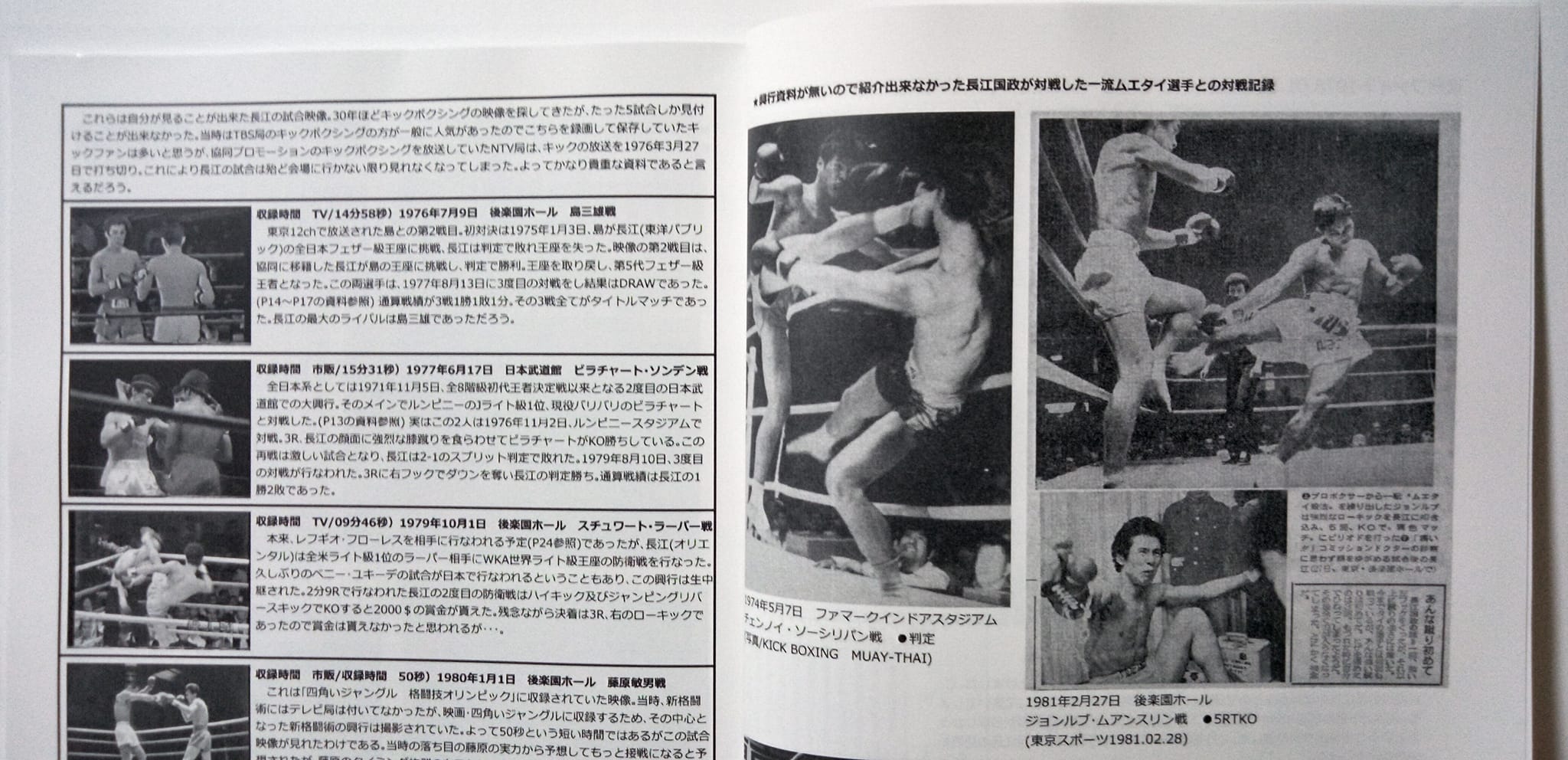空手古書道連盟 - 空手古書道連盟 added a new photo