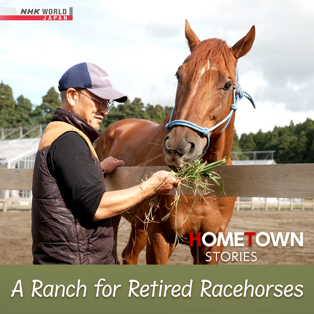 NHK WORLD-JAPAN - A renowned ex-trainer runs a ranch where...