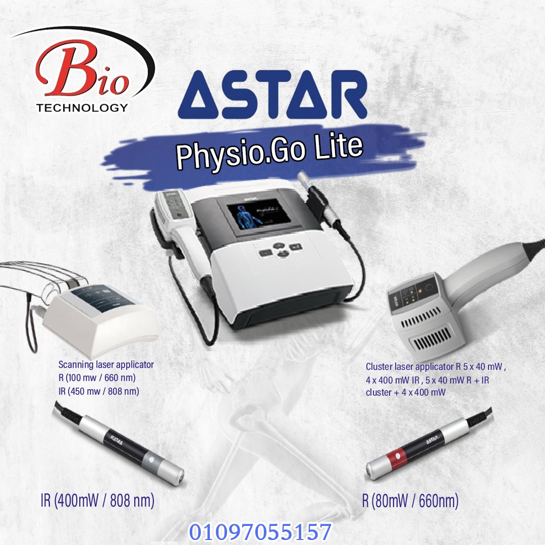 شركة بايو... - Biotechnology Company For Medical Devices | Facebook