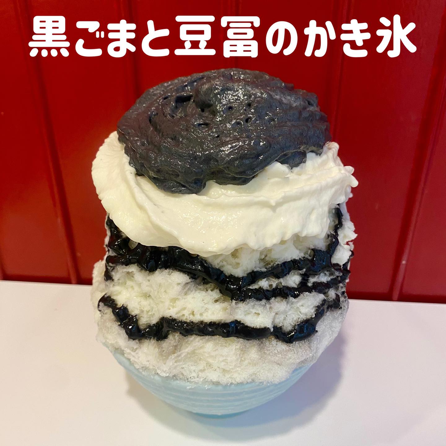 当時のメディア報道・掲載写真