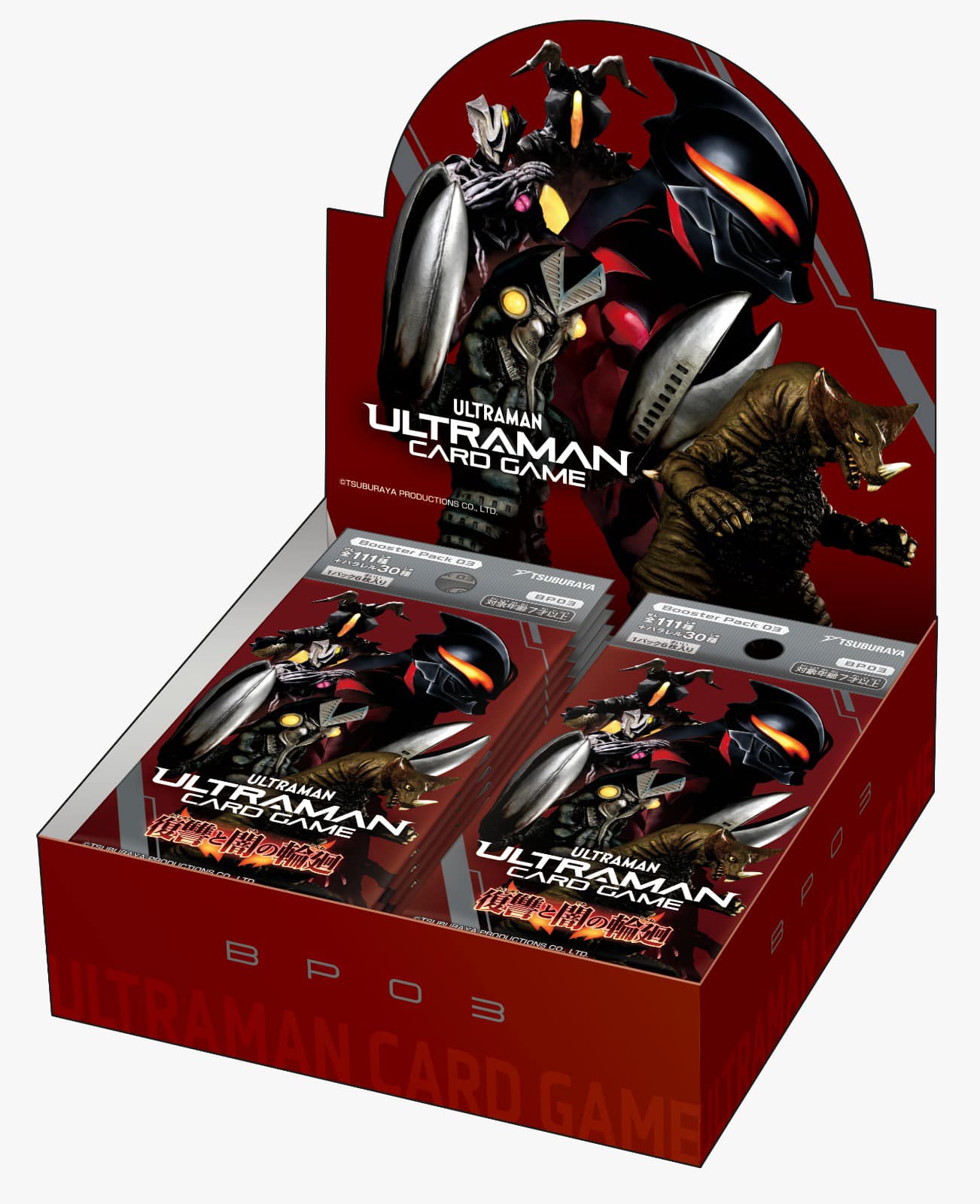 ◢◤#UltramanCardGame◢◤ ⚡Card Design Reveal⚡ From Booster Pack